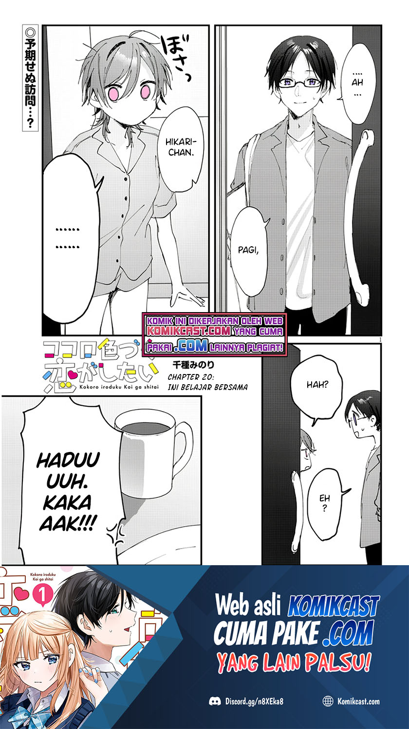 Baca Kokoro Irozuku Koi ga Shitai Chapter 20 Gambar 2