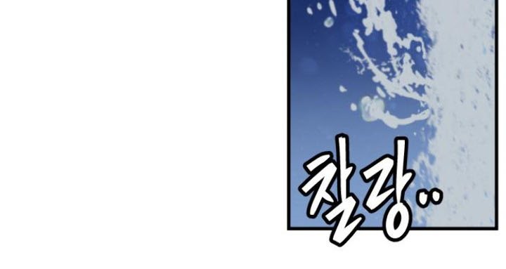 Rathard Chapter 39 Gambar 29