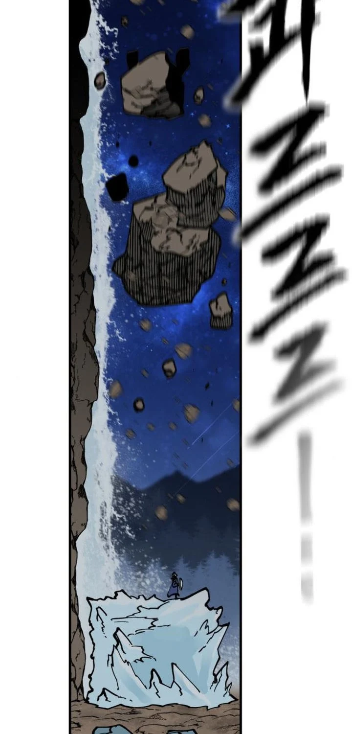 Rathard Chapter 39 Gambar 33