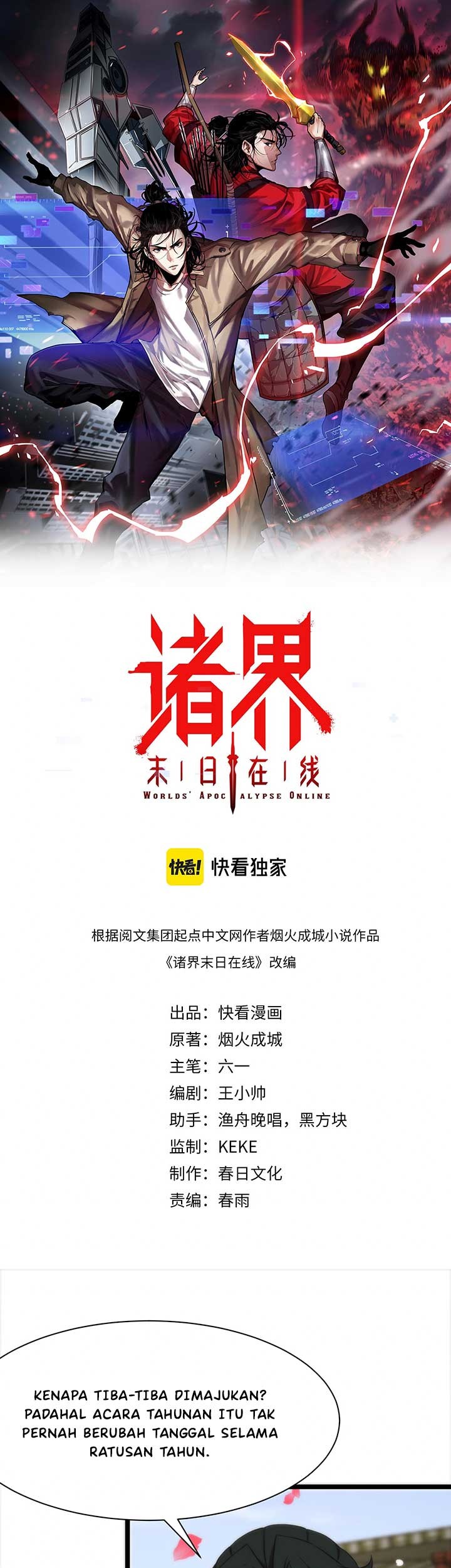 Baca  World’s Apocalypse Online Chapter 65 Gambar 2