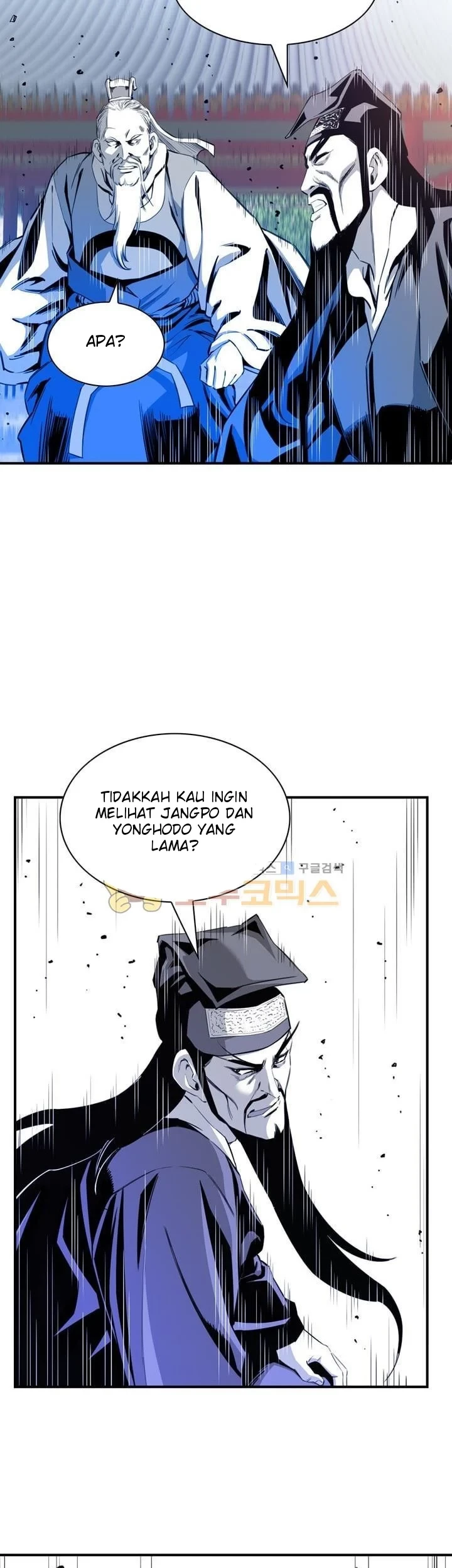Way To Heaven Chapter 33 Gambar 37