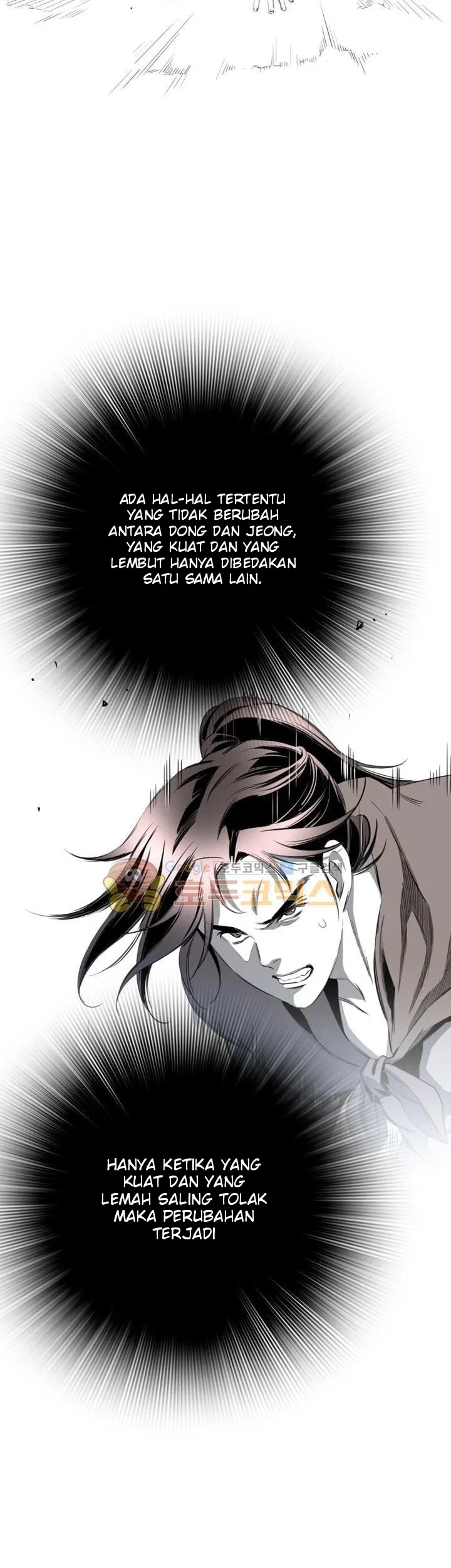 Way To Heaven Chapter 33 Gambar 43