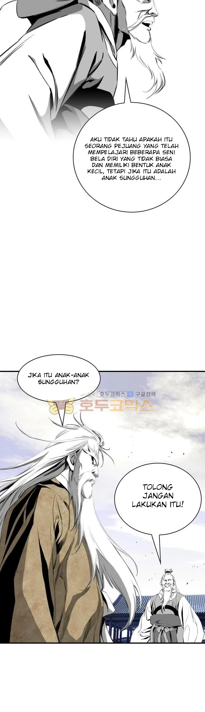Way To Heaven Chapter 33 Gambar 67