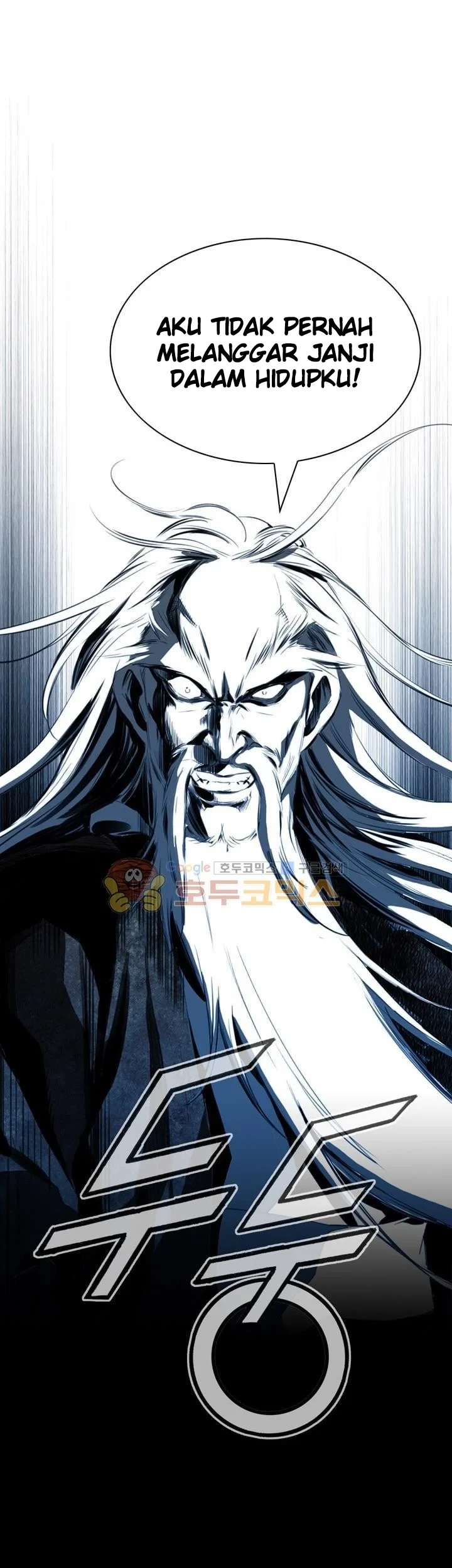 Way To Heaven Chapter 33 Gambar 71