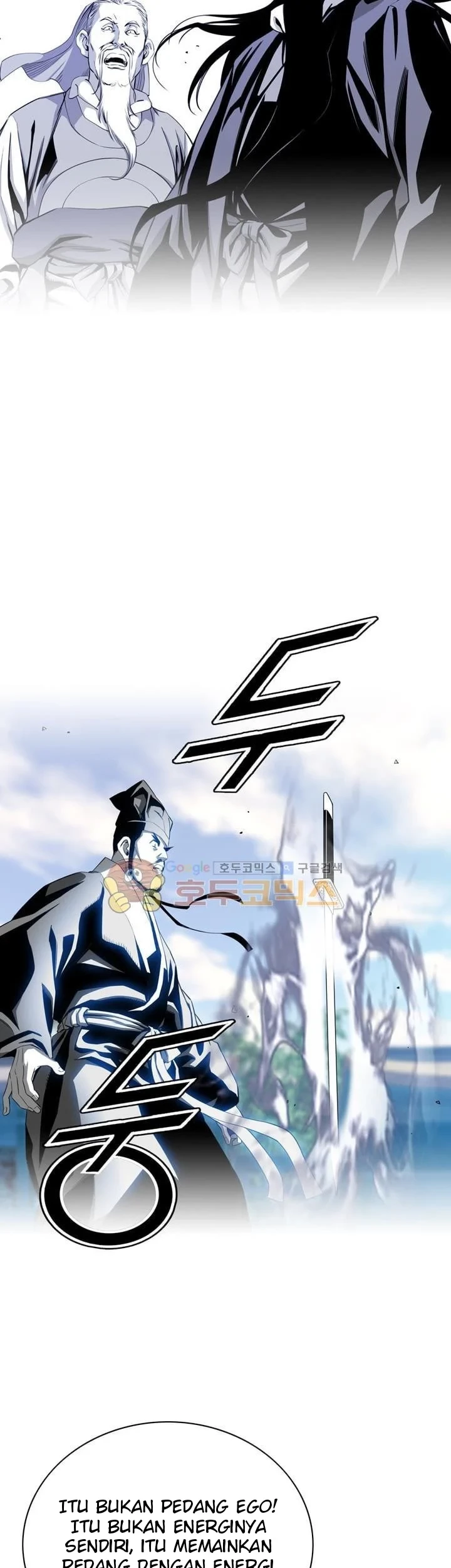 Way To Heaven Chapter 33 Gambar 5