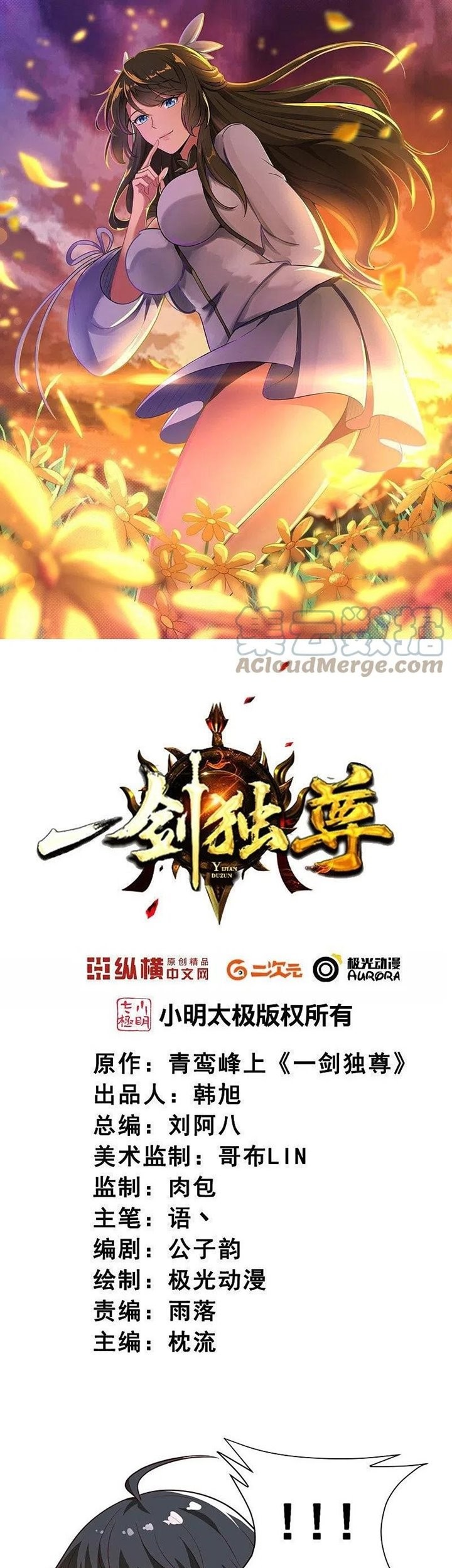 Baca  Domination One Sword Chapter 185 Gambar 2