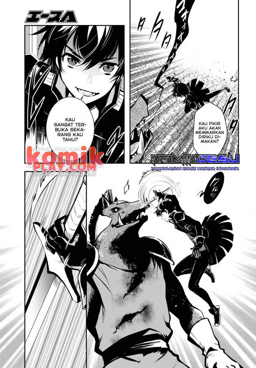 Sekai Saisoku no Level Up! Chapter 06 Gambar 24