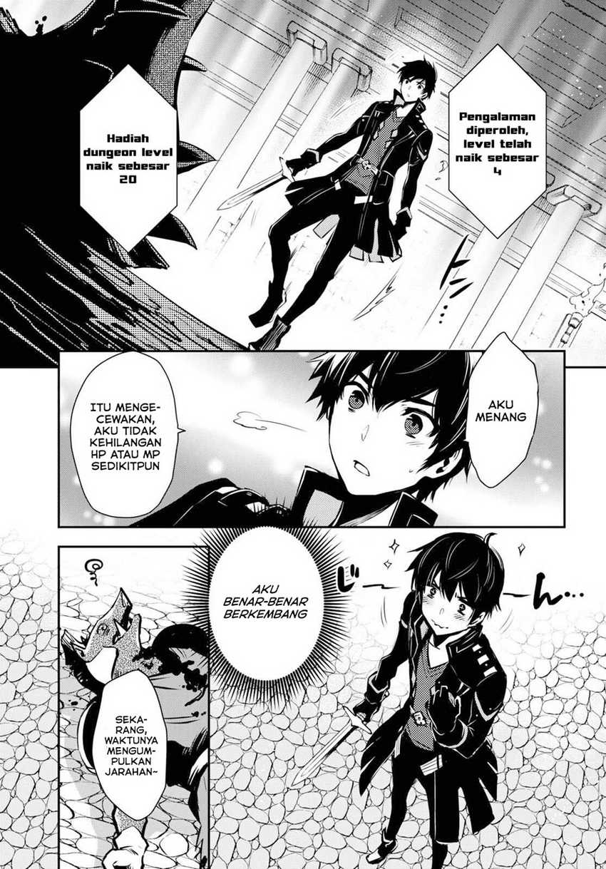 Sekai Saisoku no Level Up! Chapter 06 Gambar 26