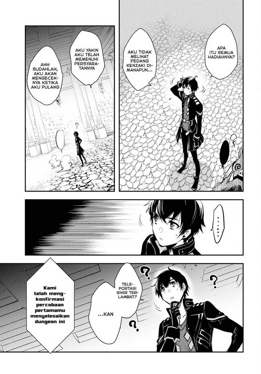 Sekai Saisoku no Level Up! Chapter 06 Gambar 28