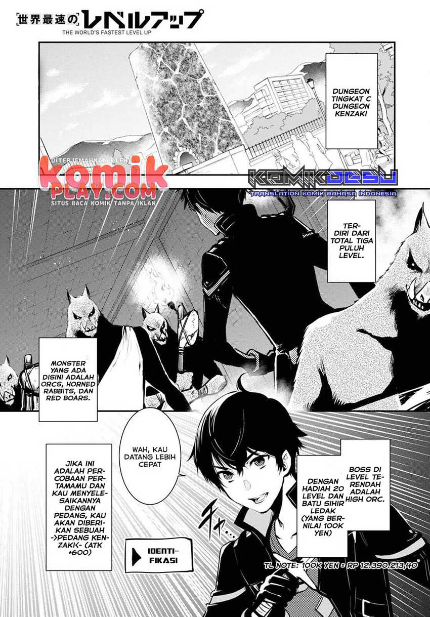 Sekai Saisoku no Level Up! Chapter 06 Gambar 3