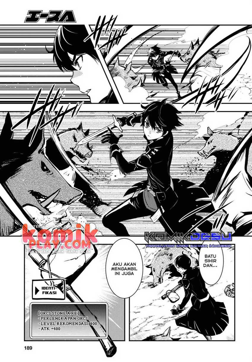 Sekai Saisoku no Level Up! Chapter 06 Gambar 9