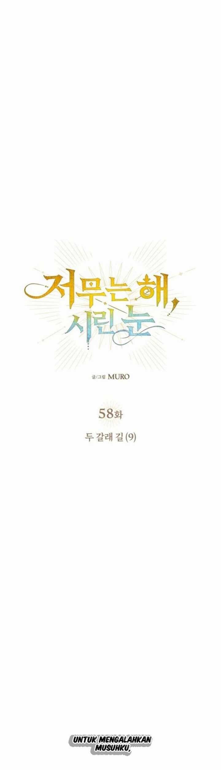 Blinded By The Setting Sun Chapter 58 Gambar 20