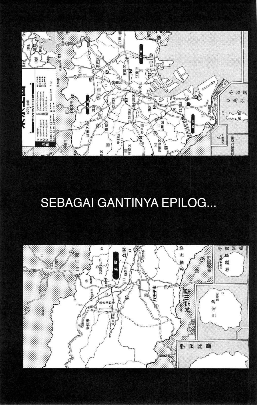 Baca Komik Fuan no Tane Plus Chapter 111 Gambar 1