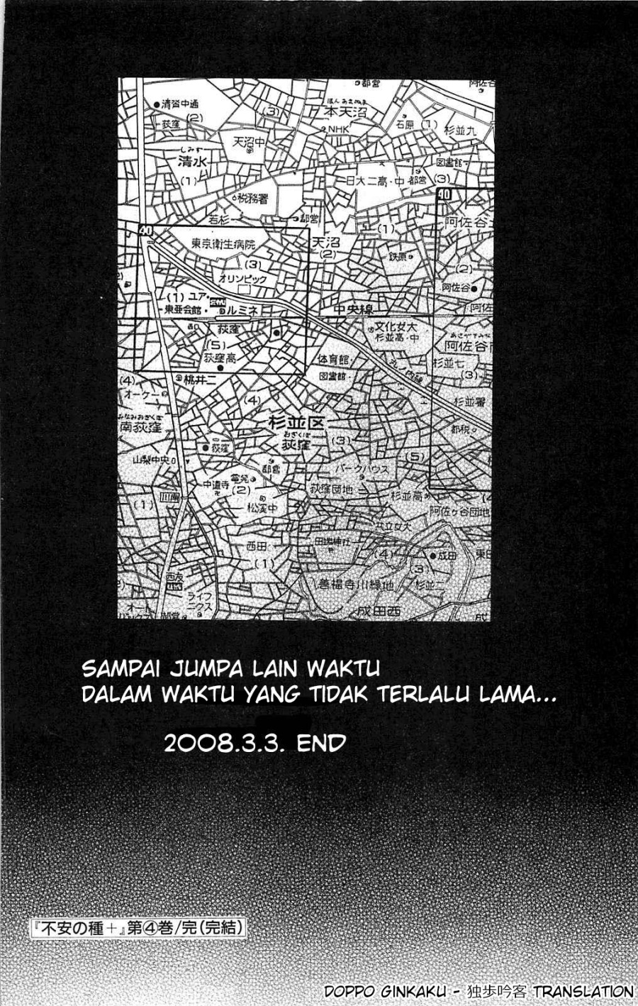 Fuan no Tane Plus Chapter 111 Gambar 11