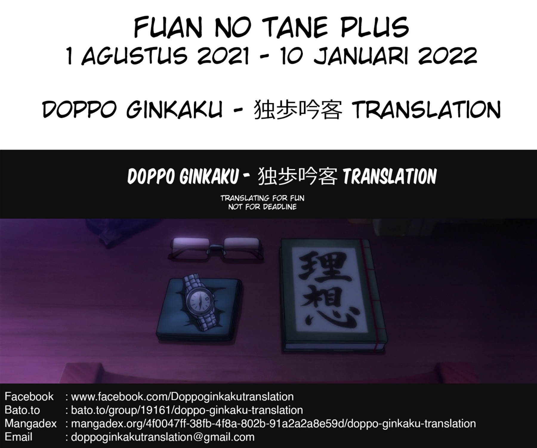 Fuan no Tane Plus Chapter 111 Gambar 15