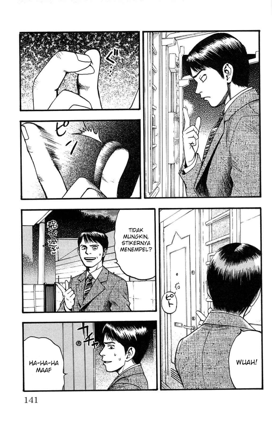 Baca  Fuan no Tane Plus Chapter 109 Gambar 2