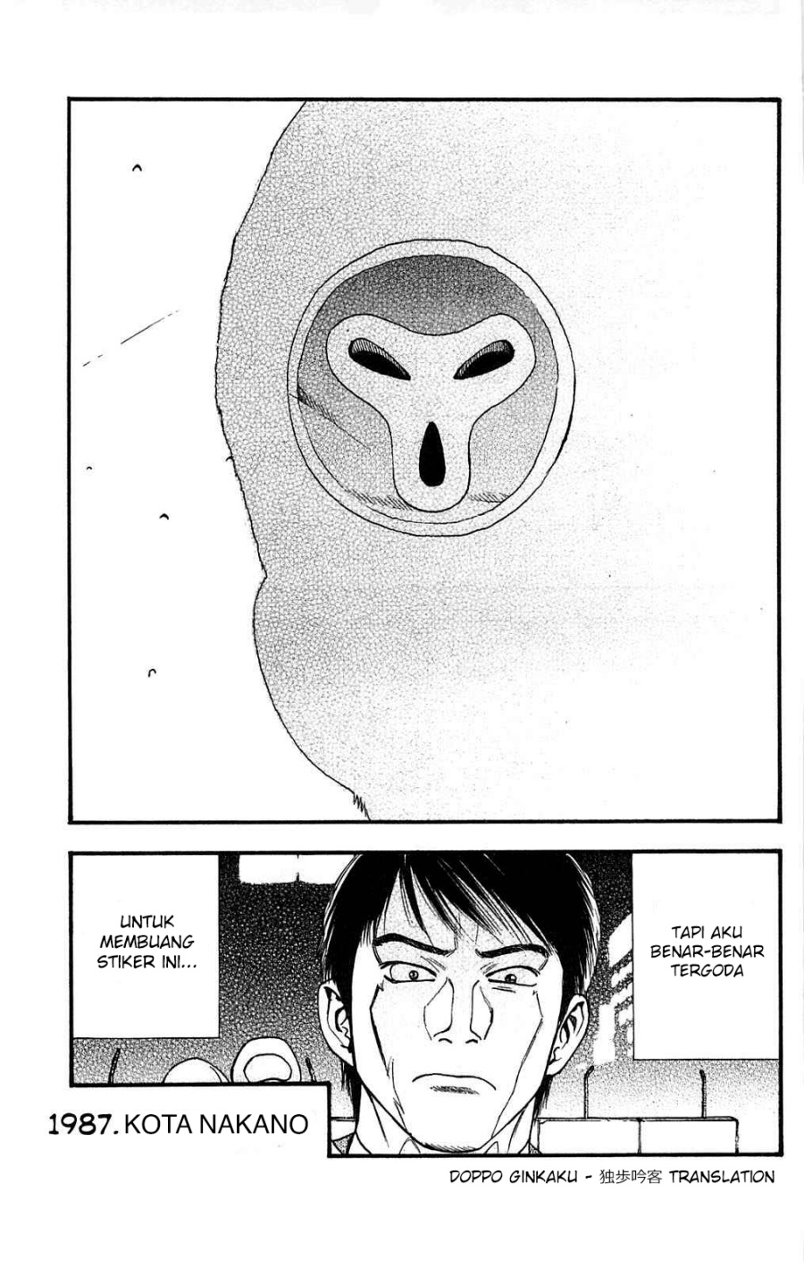 Fuan no Tane Plus Chapter 109 Gambar 8