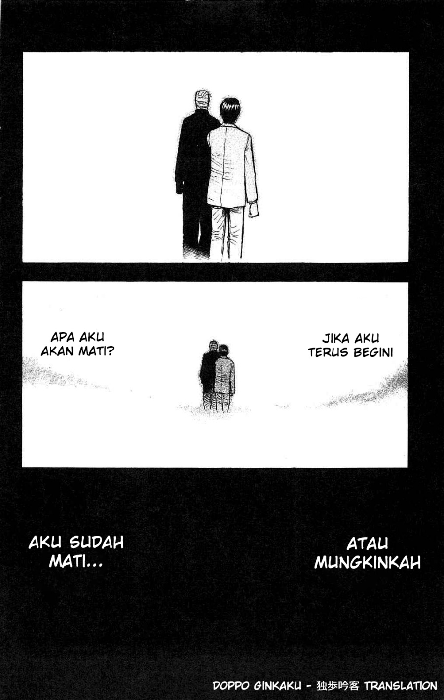 Fuan no Tane Plus Chapter 108 Gambar 12