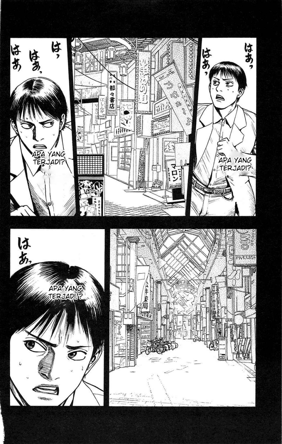 Fuan no Tane Plus Chapter 108 Gambar 6