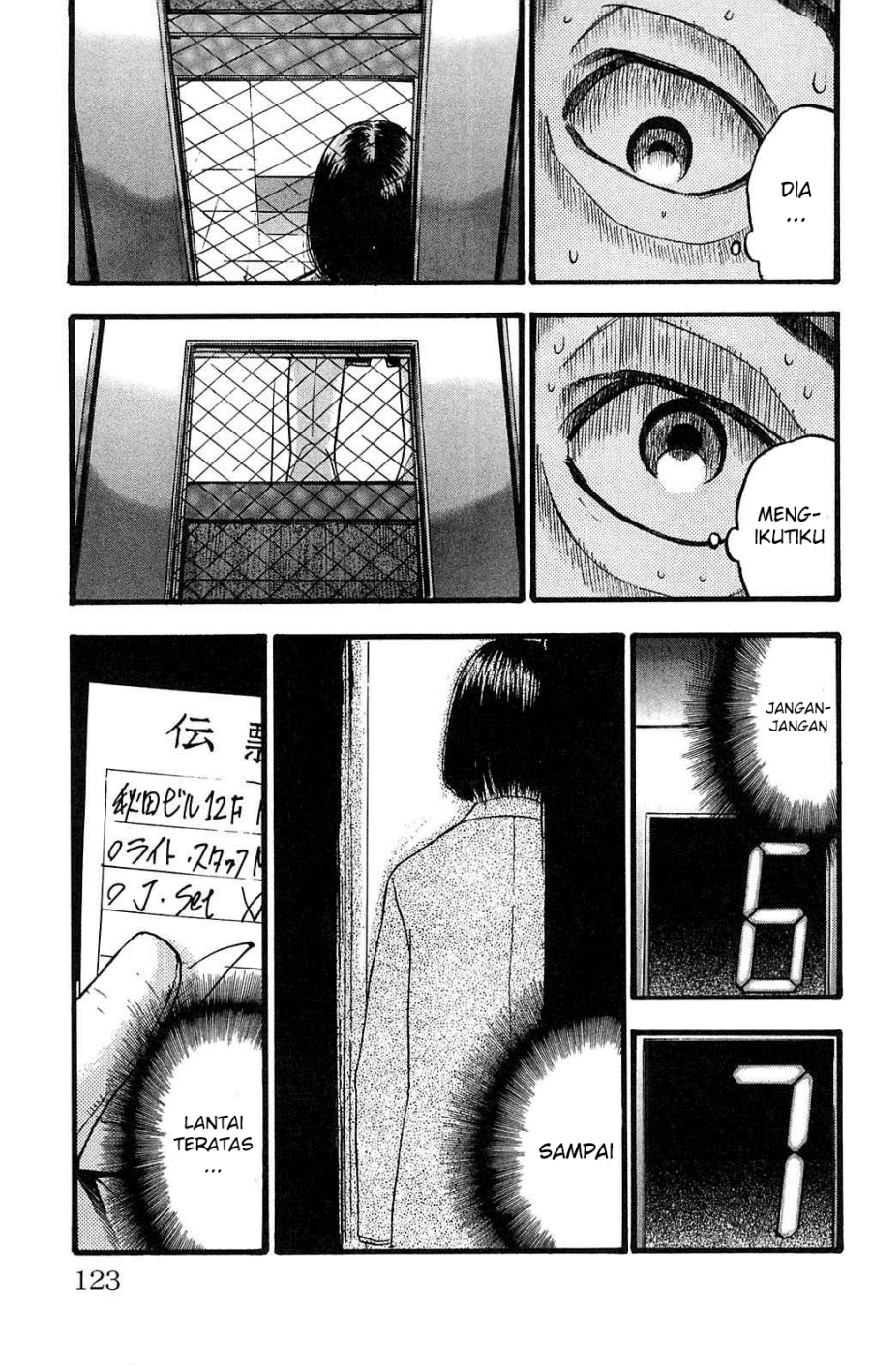 Fuan no Tane Plus Chapter 107 Gambar 5