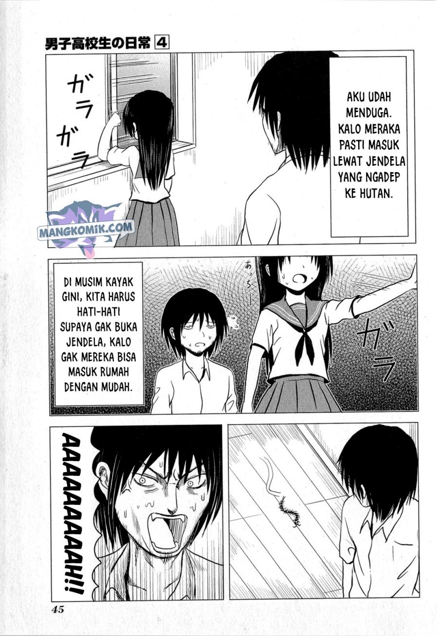 Danshi Koukousei no Nichijou Chapter 56 8