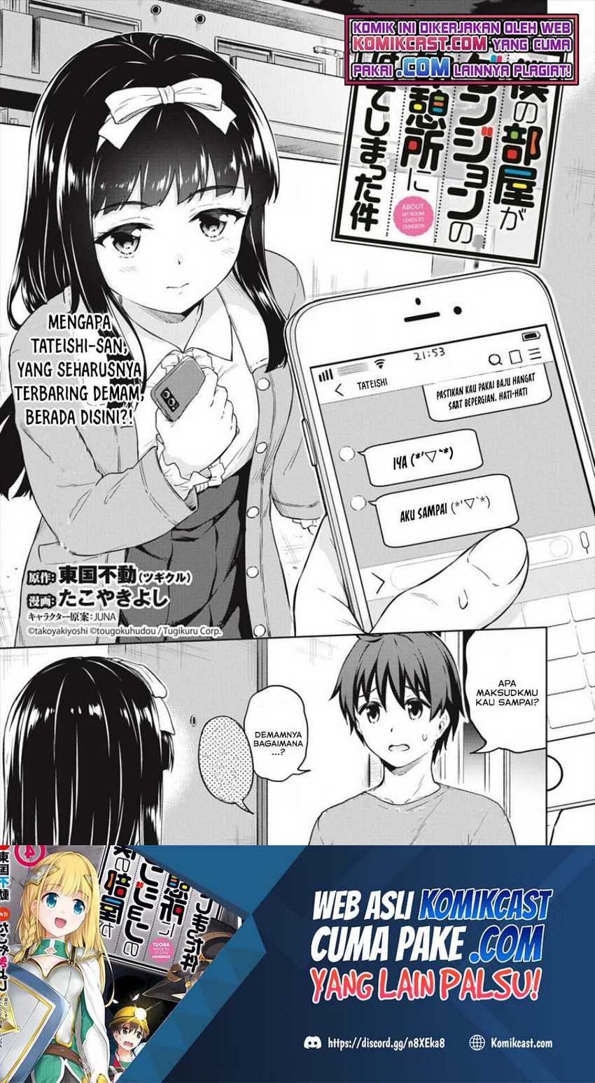 Baca  Boku no Heya ga Dungeon no Kyuukeijo ni Natteshimatta Ken Chapter 33 Gambar 2