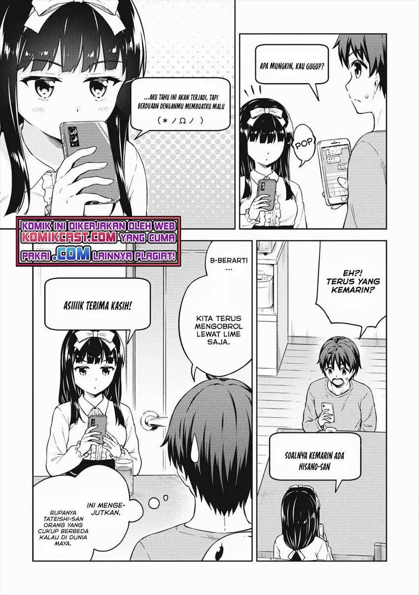 Boku no Heya ga Dungeon no Kyuukeijo ni Natteshimatta Ken Chapter 33 Gambar 6