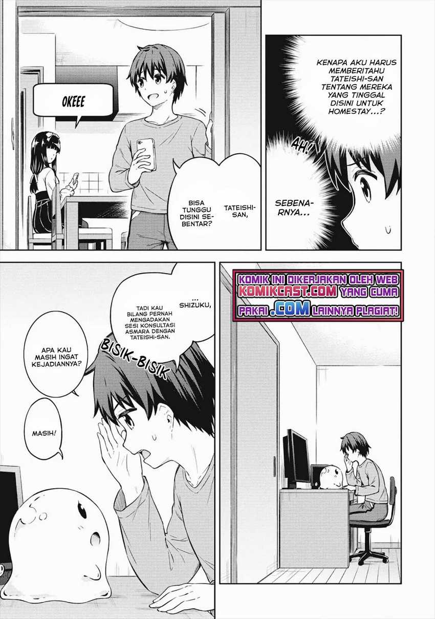 Boku no Heya ga Dungeon no Kyuukeijo ni Natteshimatta Ken Chapter 33 Gambar 8