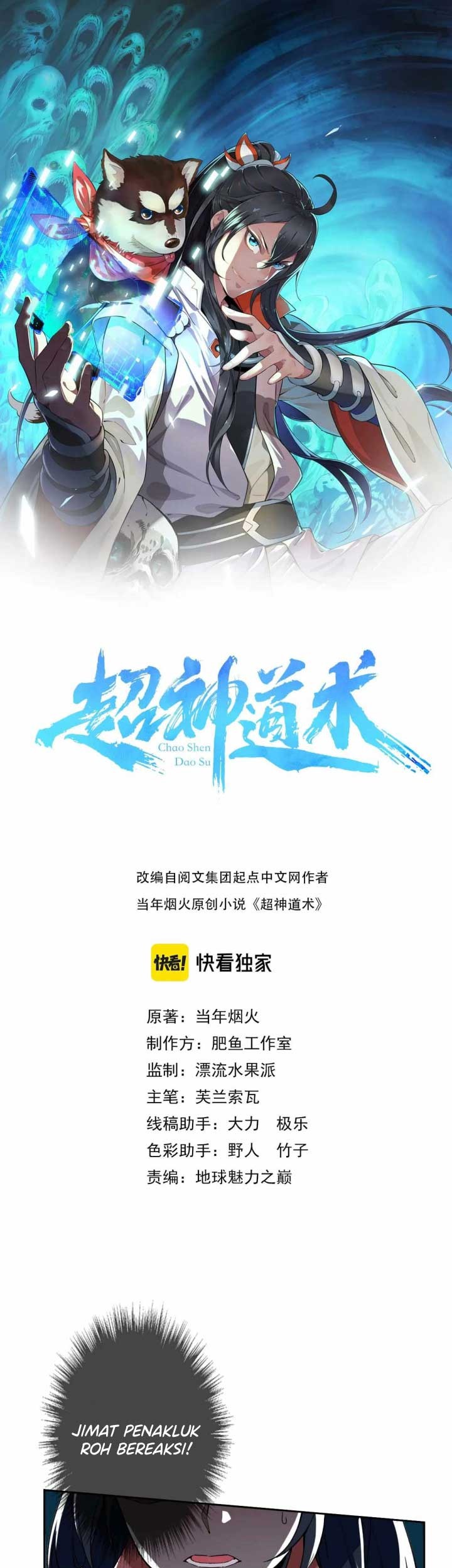 Baca  Supreme Taoist (2021) Chapter 27 Gambar 2