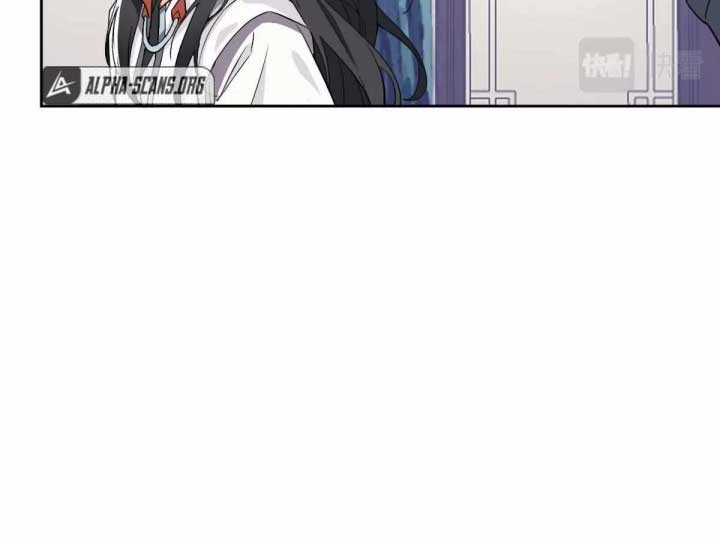 Supreme Taoist (2021) Chapter 27 Gambar 25