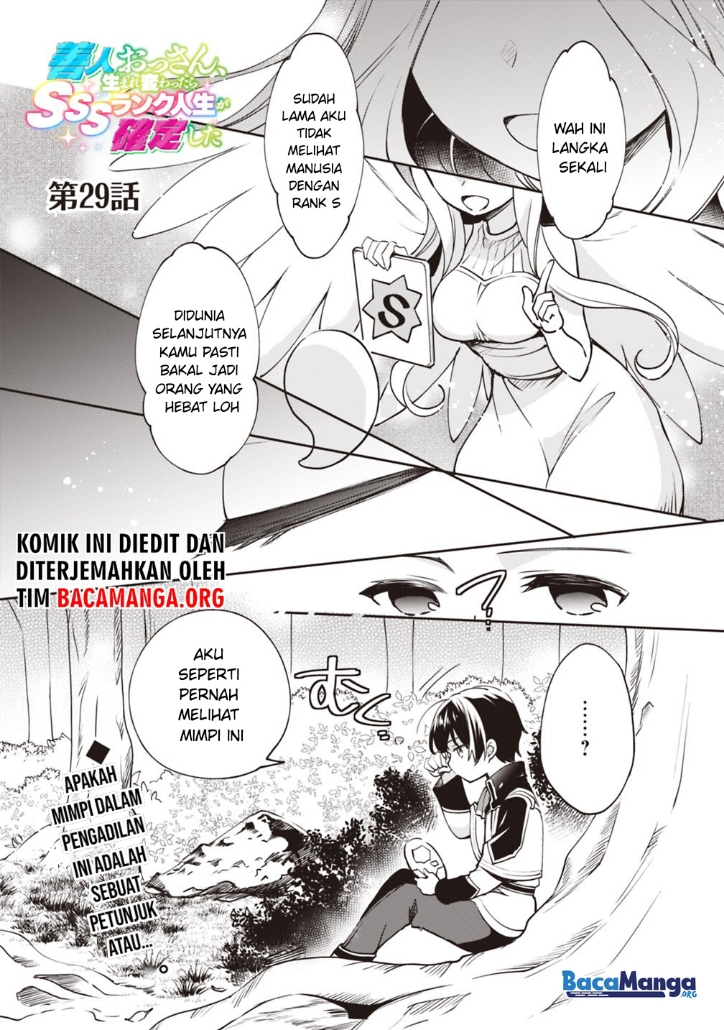 Baca Zennin Ossan, Umarekawattara SSS Rank Jinsei ga Kakutei shita Chapter 29 Gambar 2