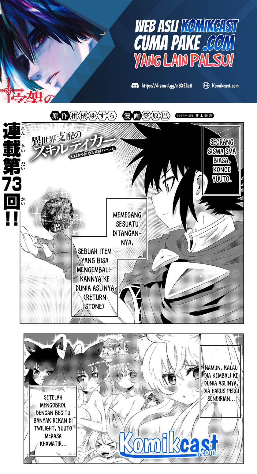 Baca  Isekai Shihai no Skill Taker: Zero kara Hajimeru Dorei Harem Chapter 73 Gambar 2