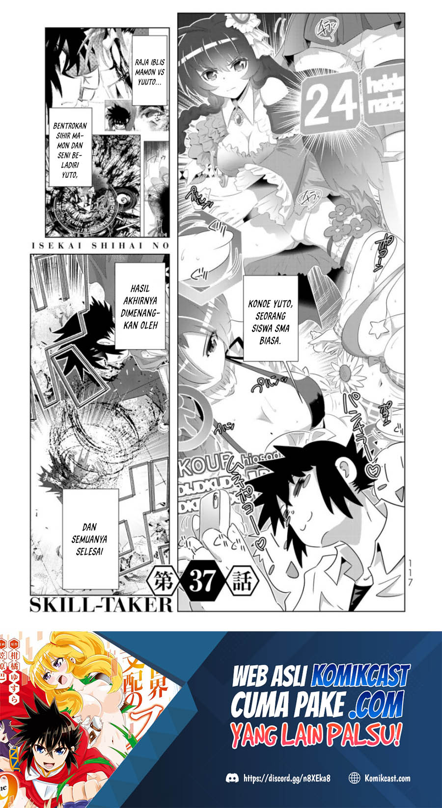 Baca Isekai Shihai no Skill Taker: Zero kara Hajimeru Dorei Harem Chapter 71 Gambar 2