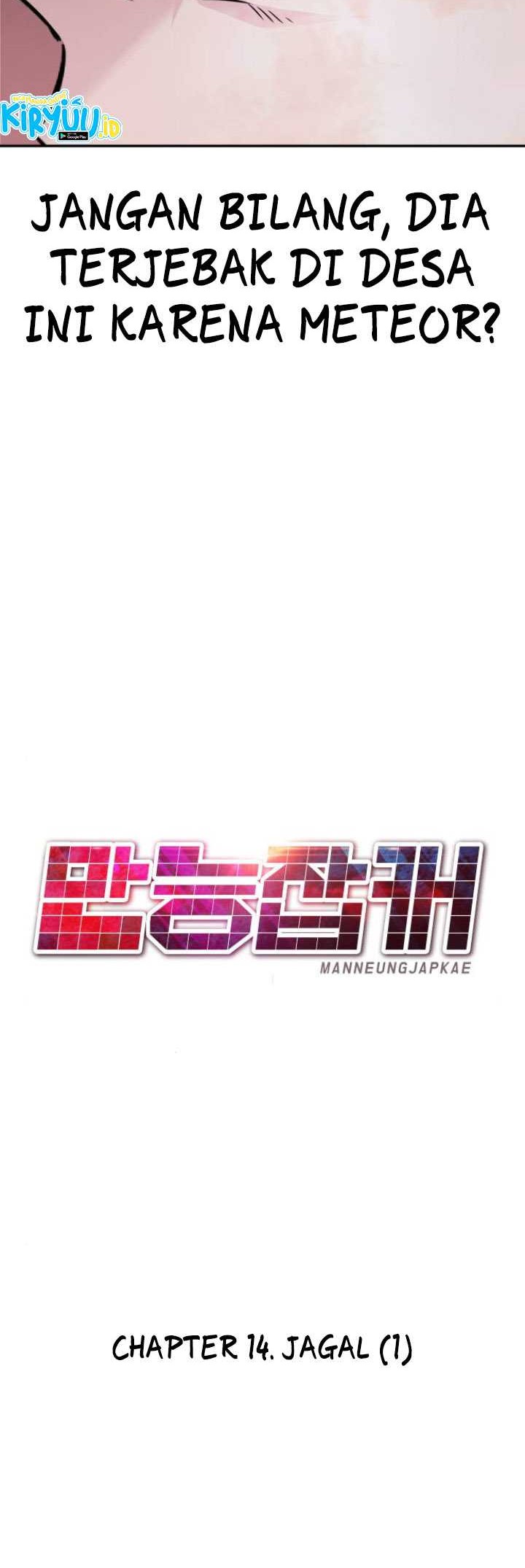 All Rounder Chapter 14 Gambar 53