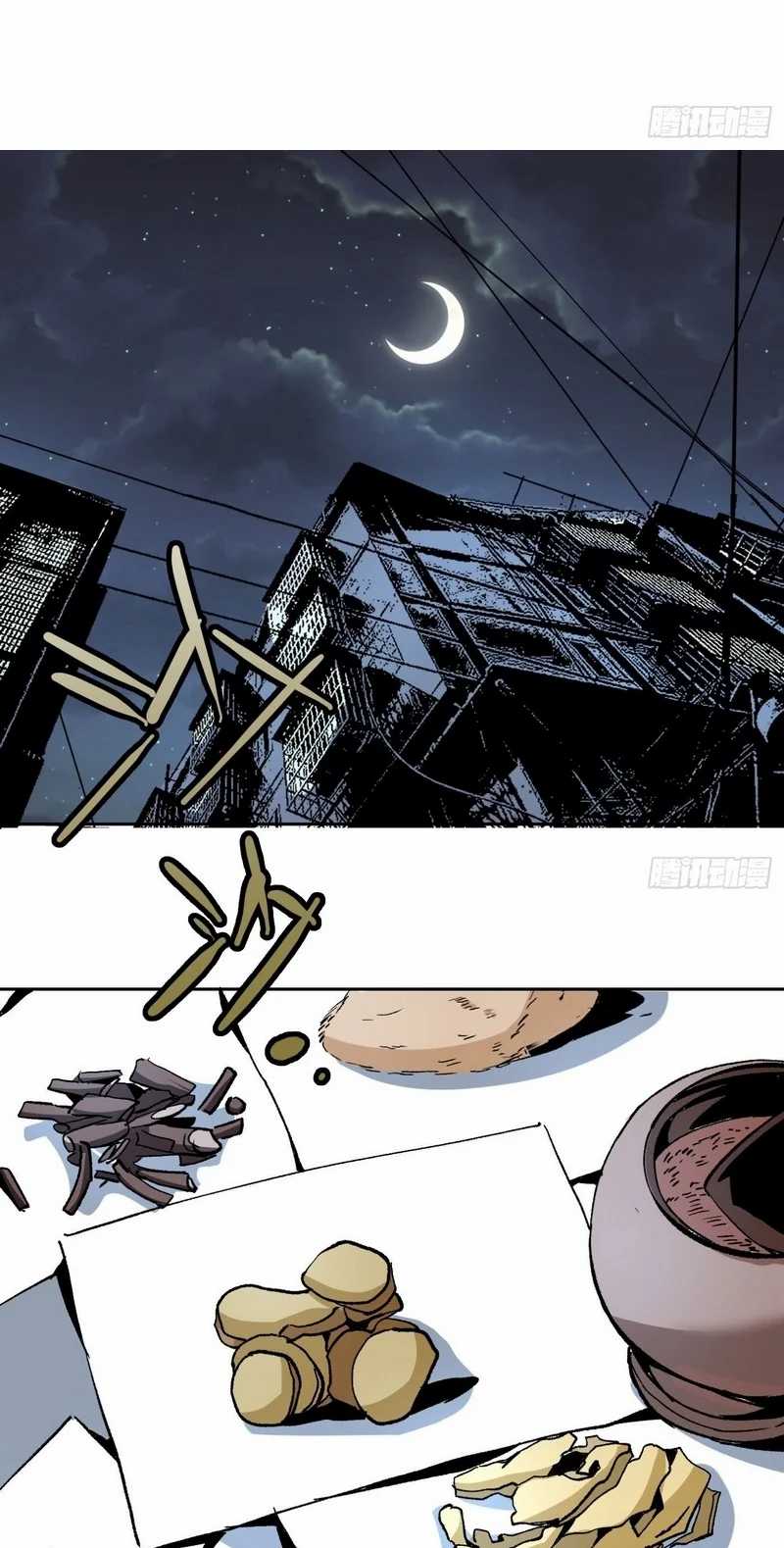 Super Genius Material Chapter 39 Gambar 23