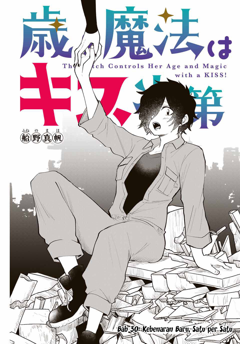 Baca The Witch Controls Her Age and Magic With a Kiss Chapter 30 Gambar 2
