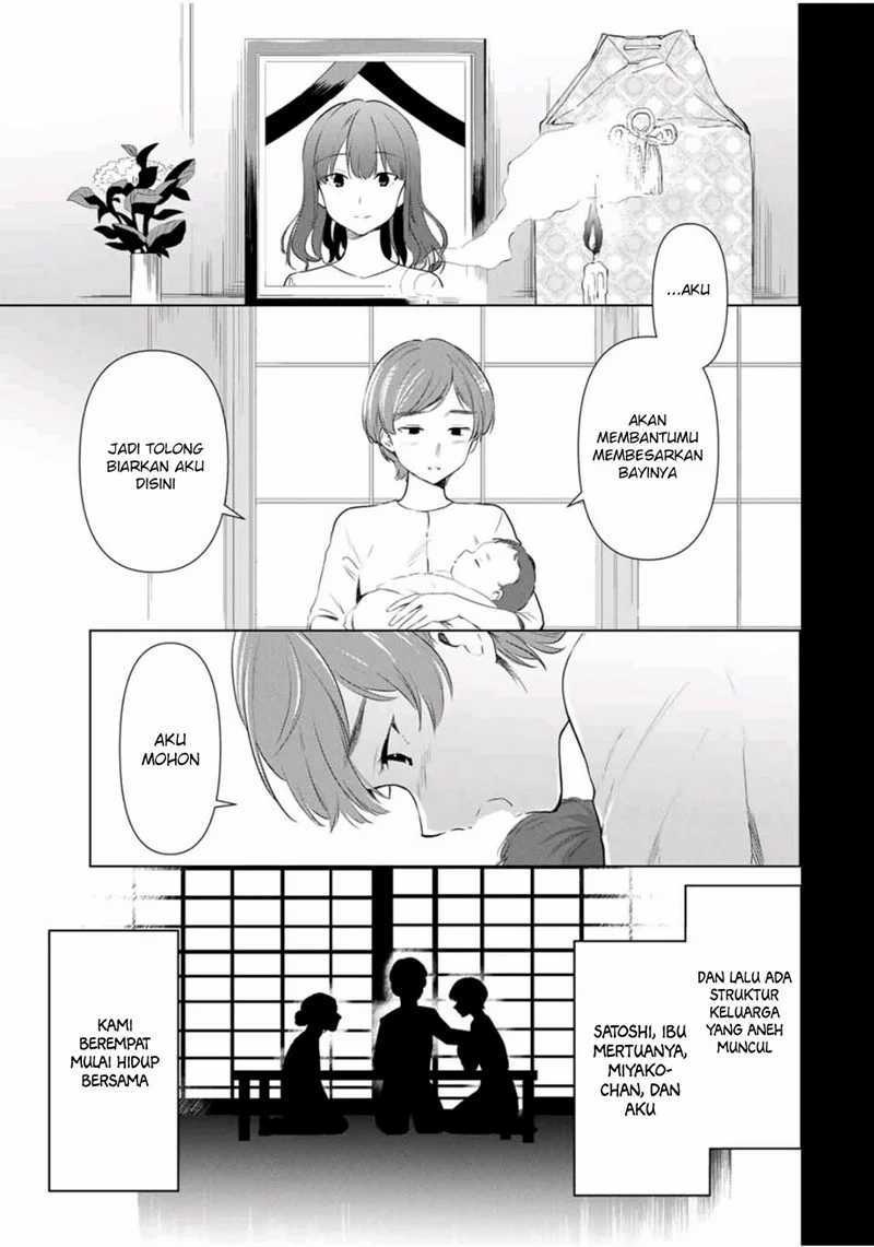 Cinderella wa Sagasanai Chapter 37 Gambar 14