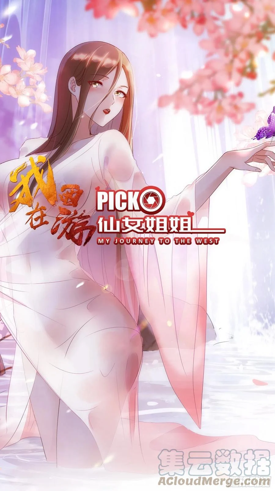 Baca  I’m Picking Fairy Sister On The Westward Journey Chapter 59 Gambar 2