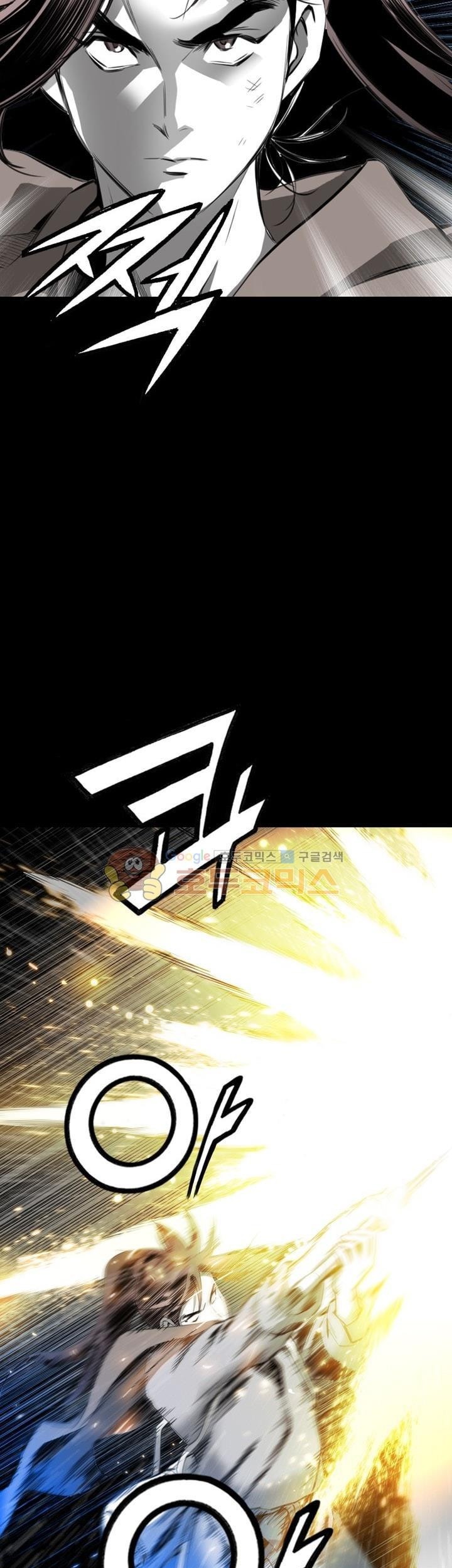 Way To Heaven Chapter 35 Gambar 31