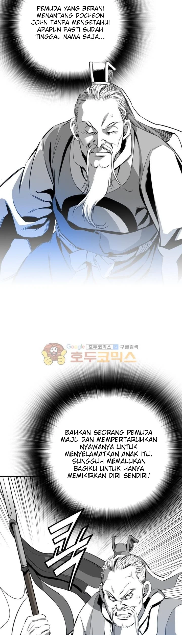 Way To Heaven Chapter 35 Gambar 37