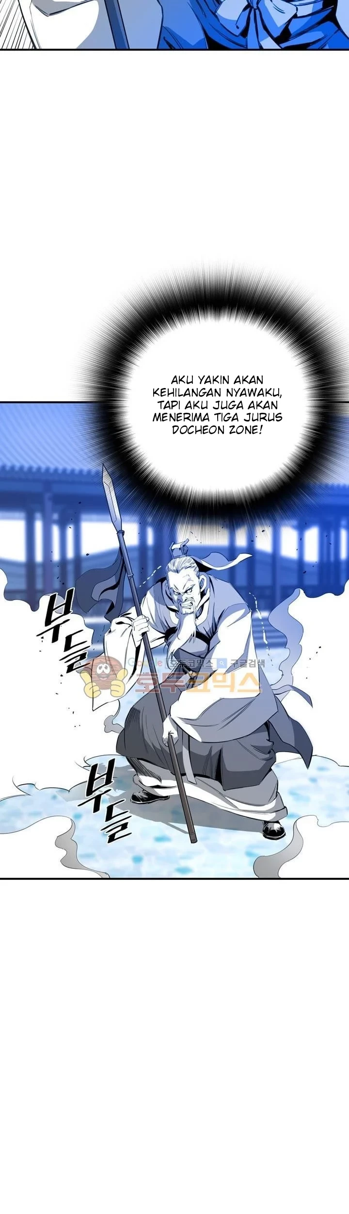 Way To Heaven Chapter 35 Gambar 39