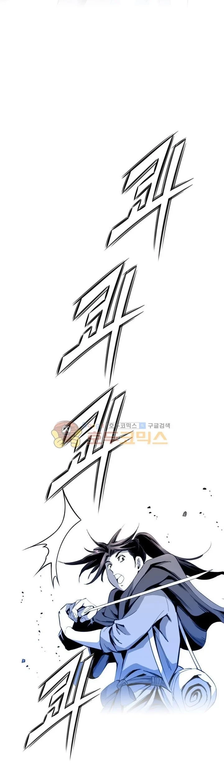 Way To Heaven Chapter 35 Gambar 11