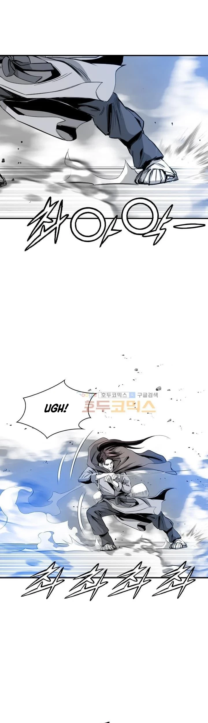 Way To Heaven Chapter 35 Gambar 13