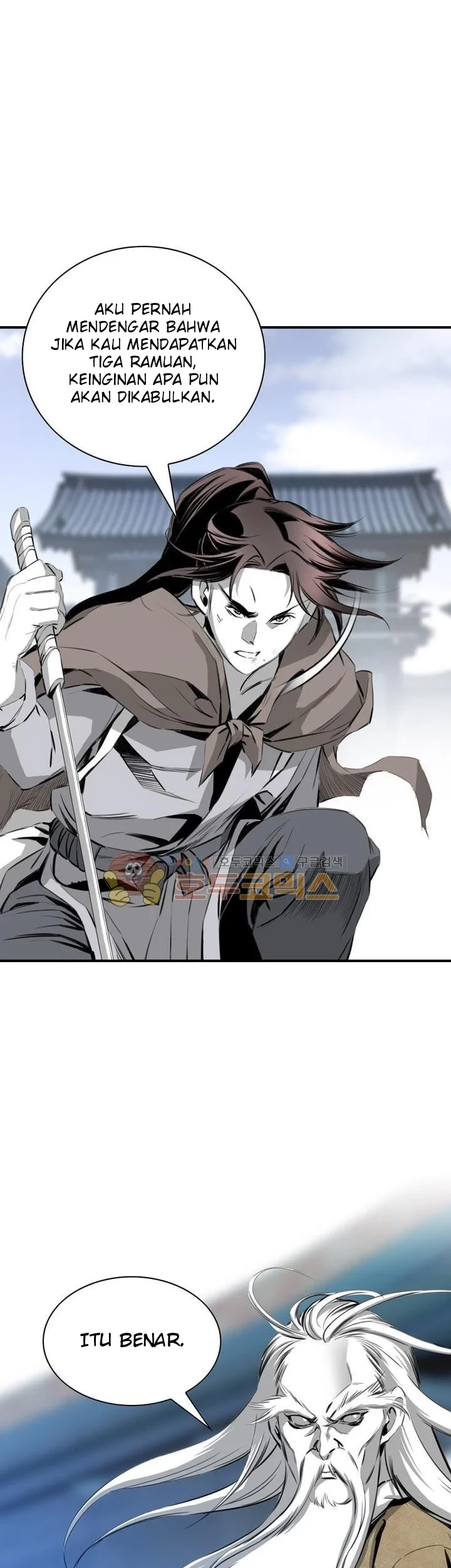 Way To Heaven Chapter 34 Gambar 53