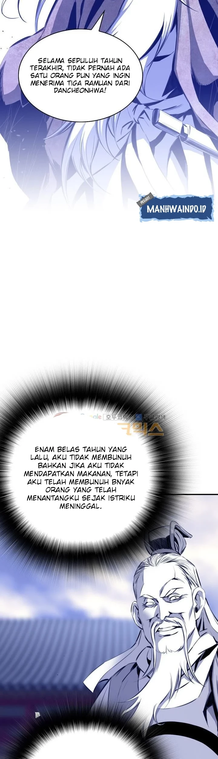 Way To Heaven Chapter 34 Gambar 57