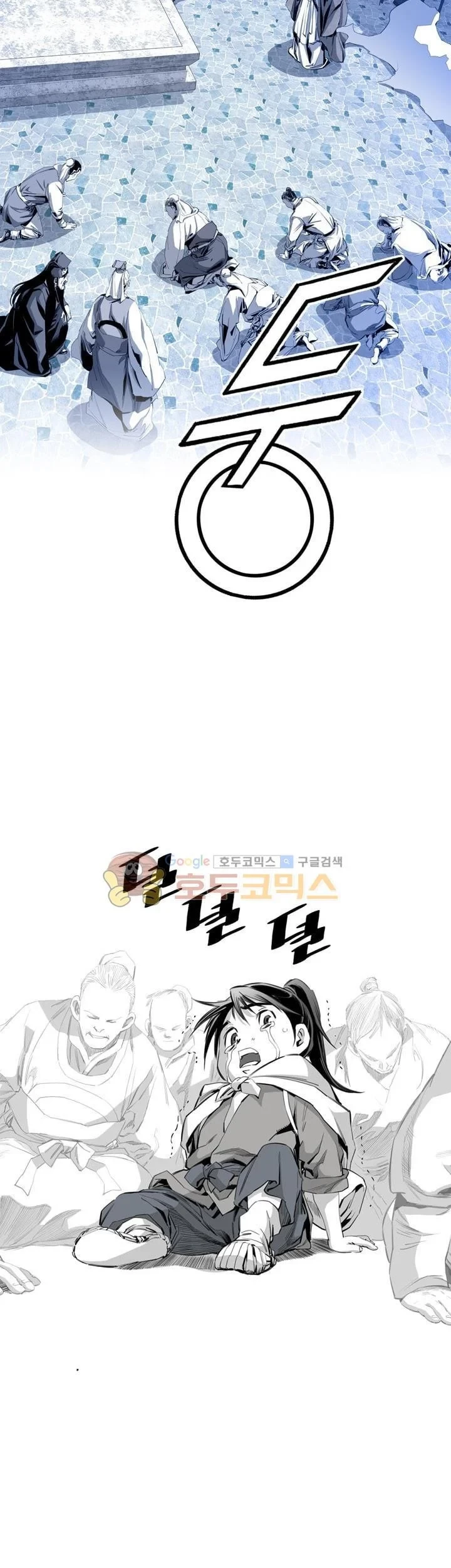 Way To Heaven Chapter 34 Gambar 3
