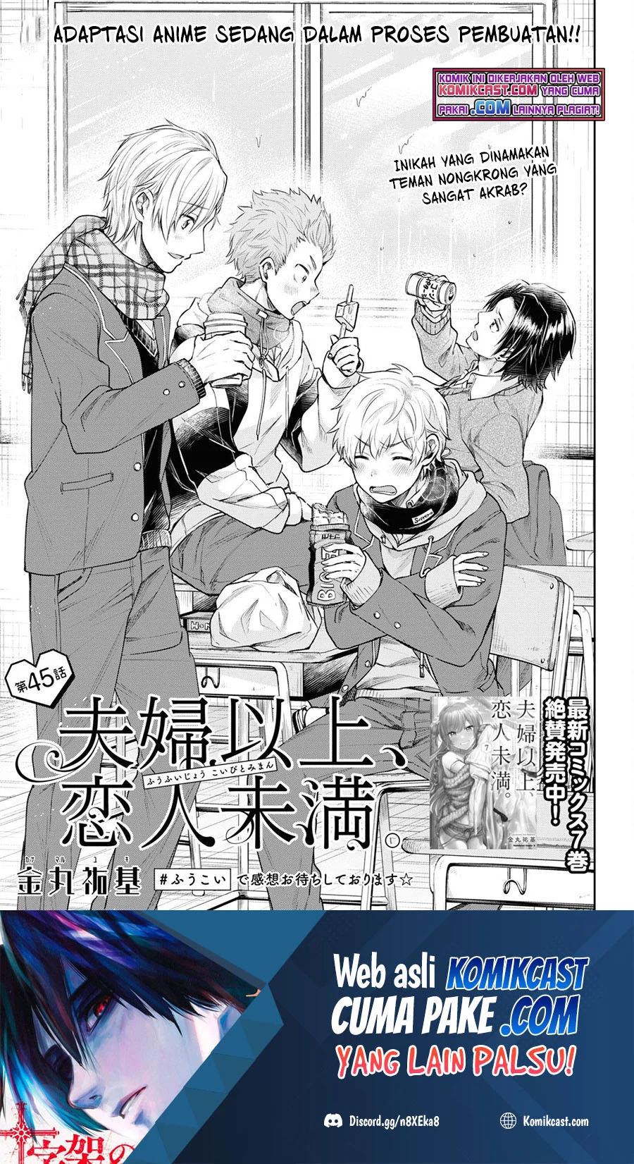 Baca  Fuufu Ijou Koibito Miman. Chapter 45 Gambar 2