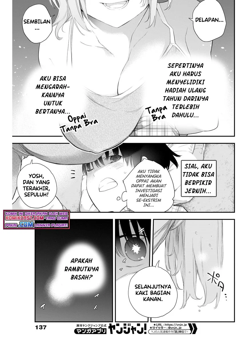 Shikisaki Shimai Wa Abakaretai Chapter 05 Gambar 14