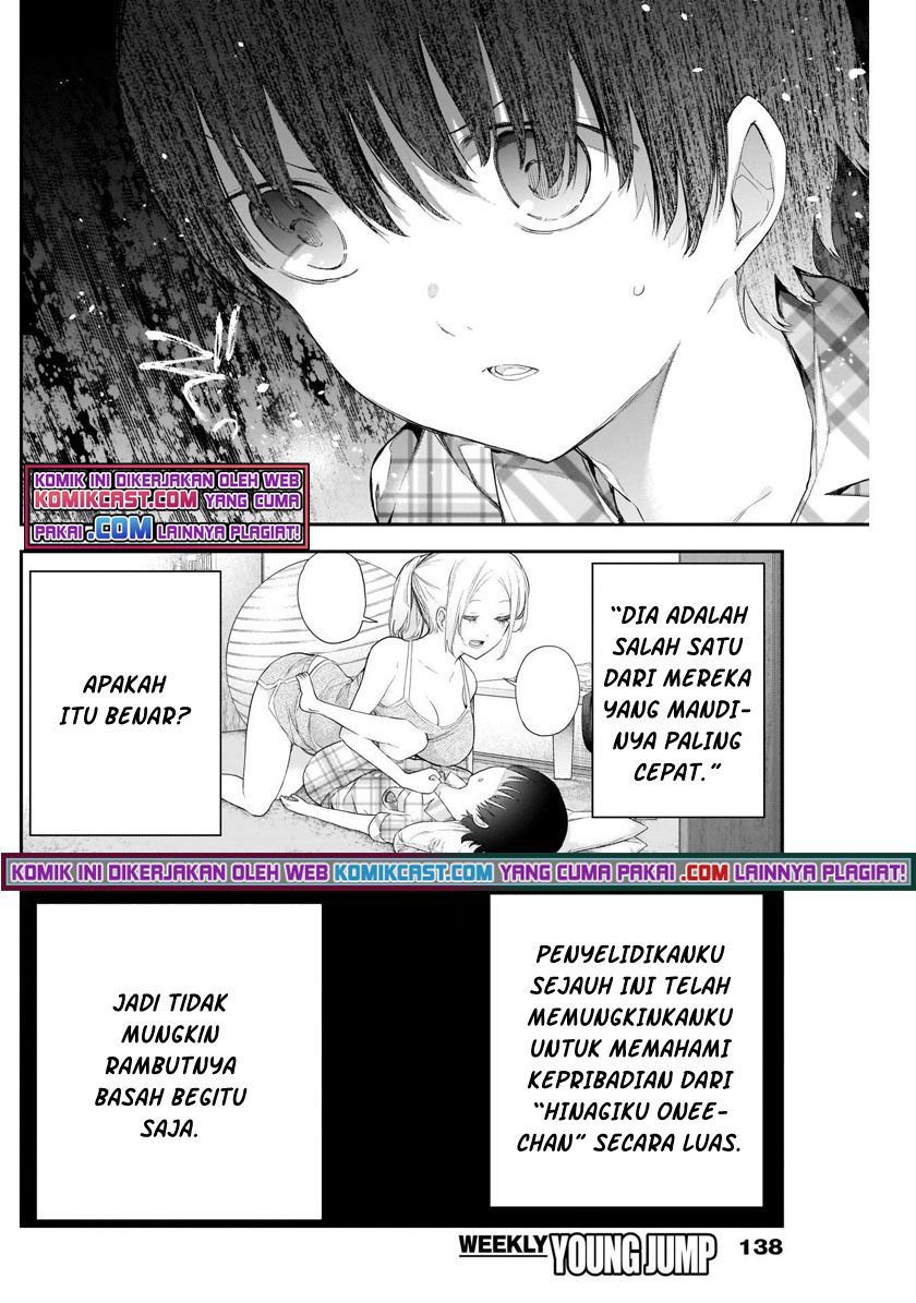 Shikisaki Shimai Wa Abakaretai Chapter 05 Gambar 15