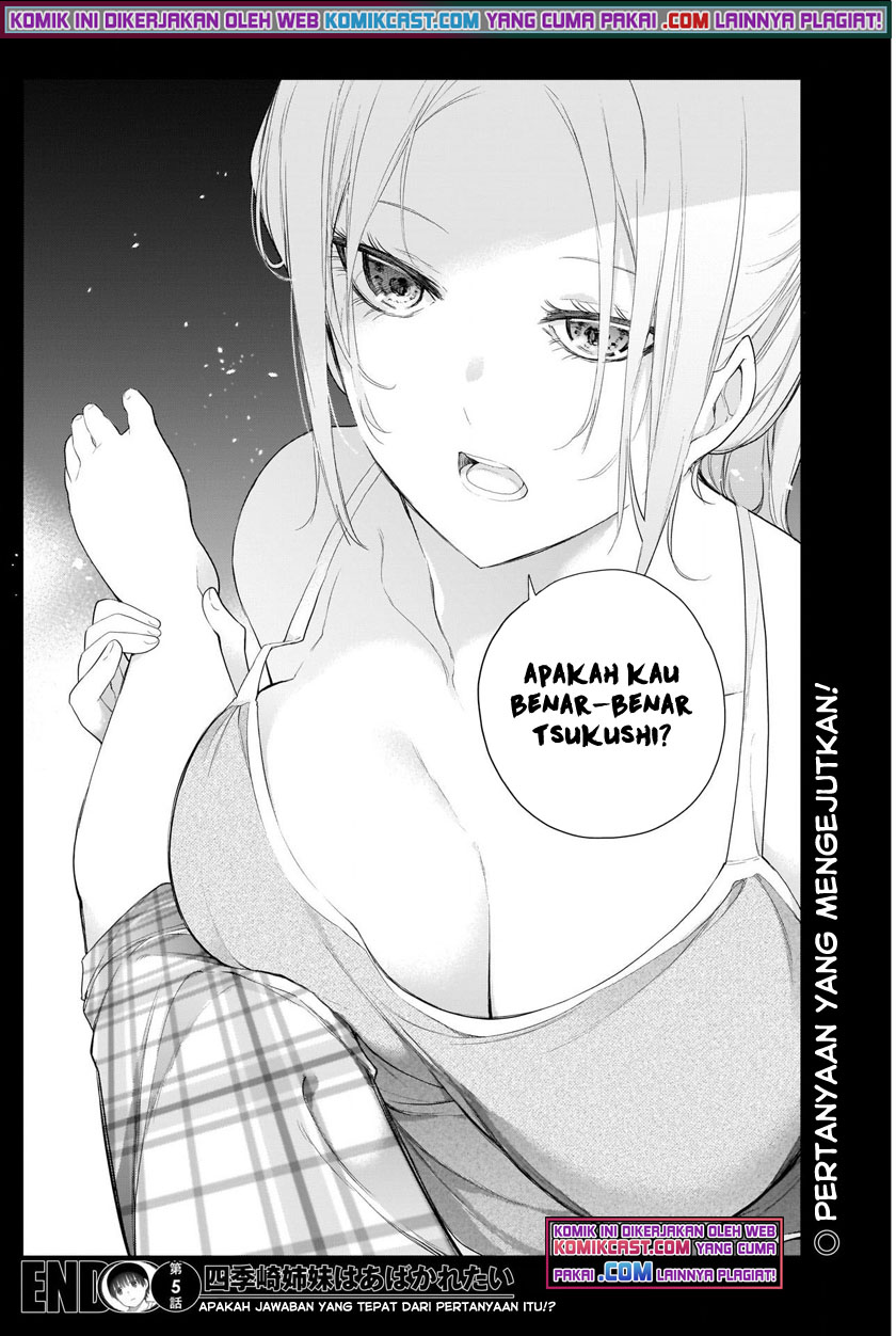 Shikisaki Shimai Wa Abakaretai Chapter 05 Gambar 17